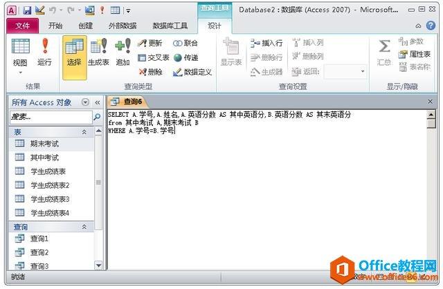 access数据库怎么下载(access数据库怎么下载安装)