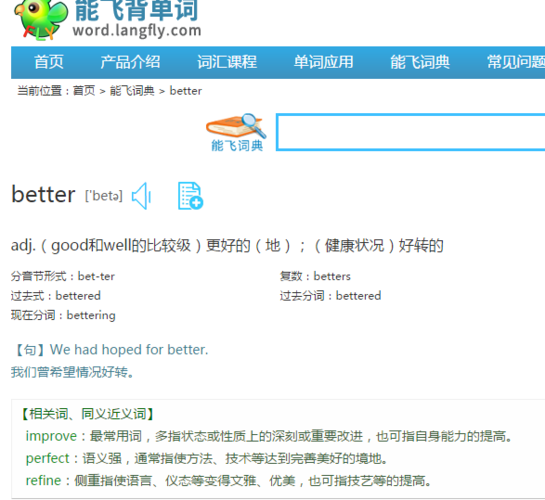 index是什么意思翻译成中文(index是什么意思中文翻译怎么读)