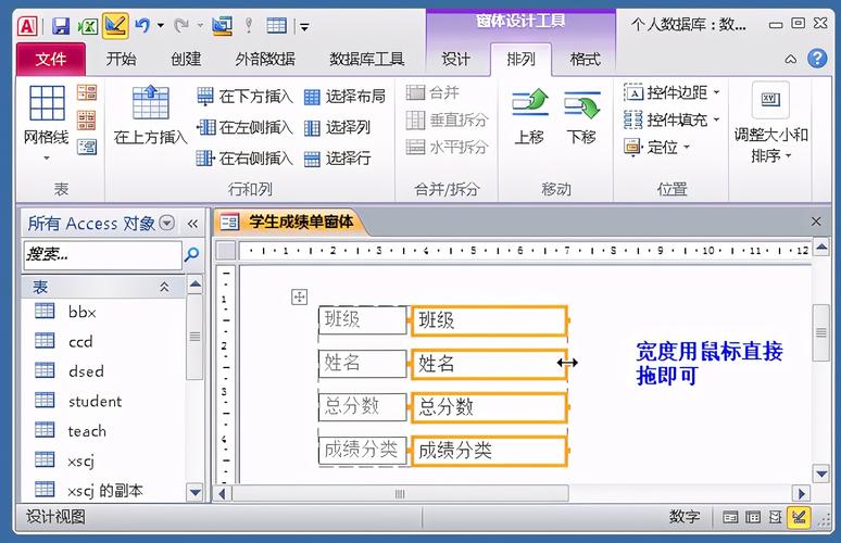 access数据库怎么下载(access数据库怎么下载安装)