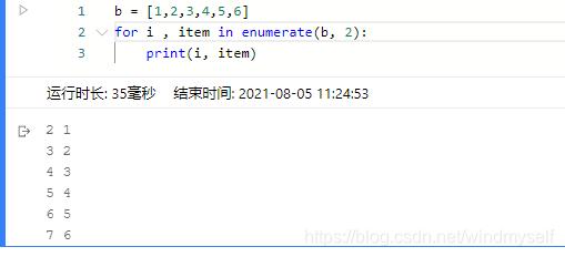 enumerate函数的使用方法(enframe函数的作用)