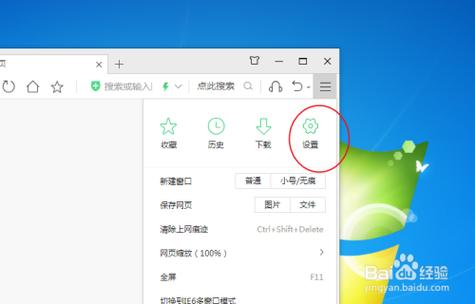 360浏览器PC版(360浏览器pc版怎么下载视频)