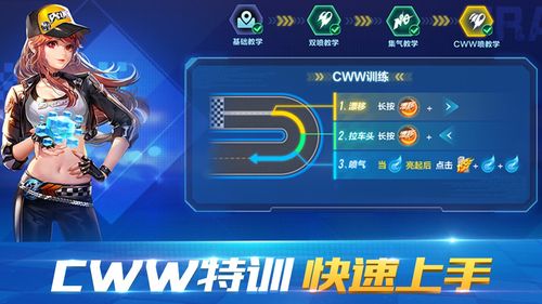 qq飞车爱思辅助(qq飞车辅助平台)