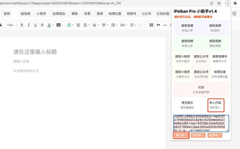 公众号svg什么意思(公众号的svg)