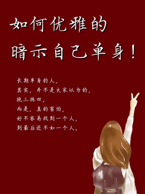 女生说fiee的暗示(女孩子说)
