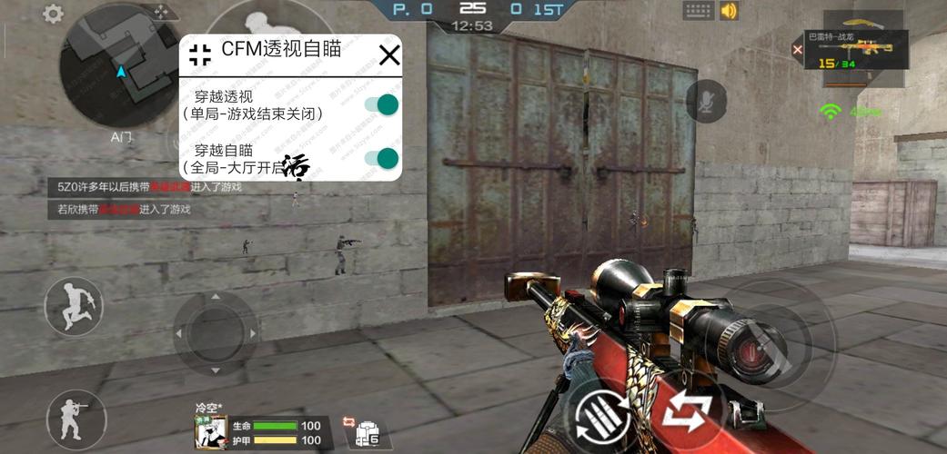 cf透视自瞄qq群(cf自瞄透视网站)