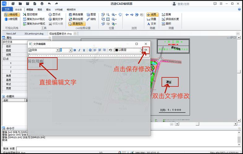 cad无法成组要怎么做(cad无法成块是怎么回事)