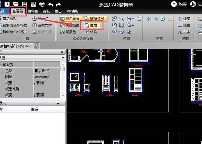 cad无法成组要怎么做(cad无法成块是怎么回事)
