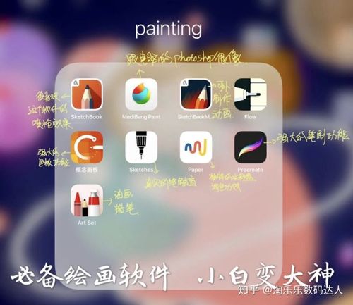 pad图软件工程(ipad工程设计软件)