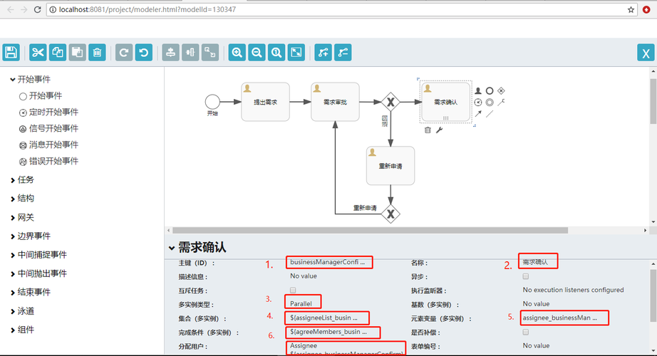 candidate id怎么填(candidate name怎么填)