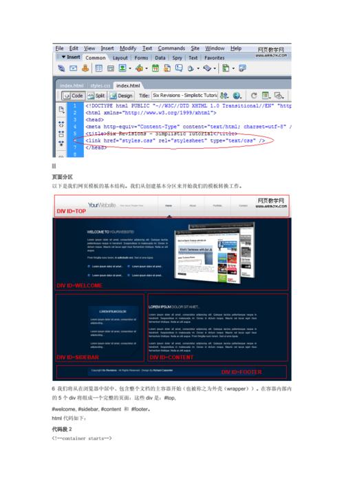 htmlcss是什么意思(htmlcssjs的作用)