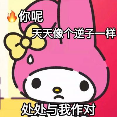 女生专用可爱表情包(女生专用可爱表情包图片)