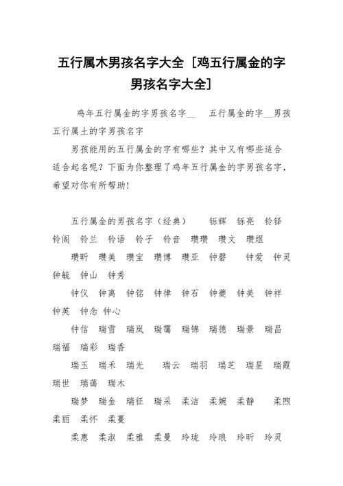 今天出生的男孩叫什么名字好(今天出生的男孩命好不好)