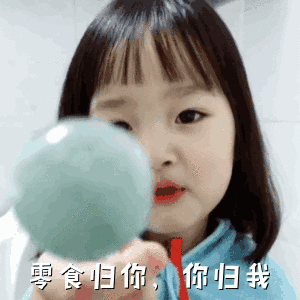 女生专用可爱表情包(女生专用可爱表情包图片)