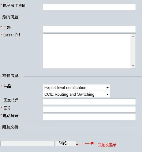 candidate id怎么填(candidate name怎么填)
