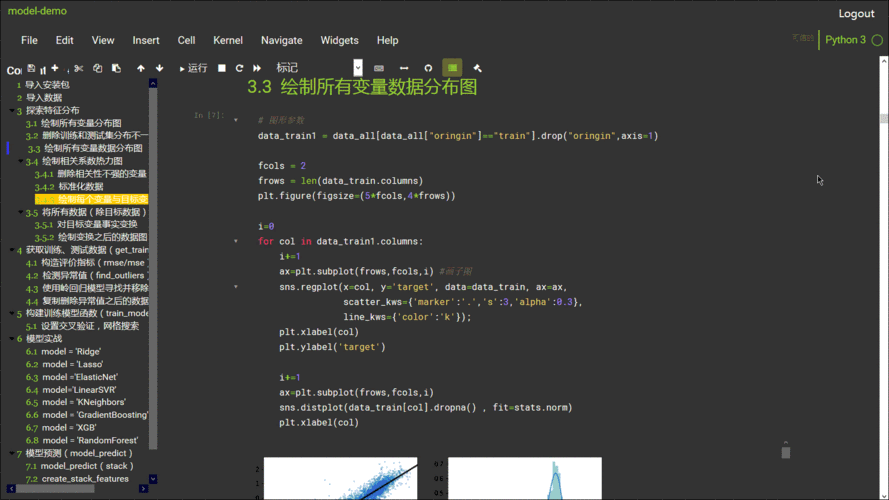 python编程软件怎么下载(python编程软件安装)