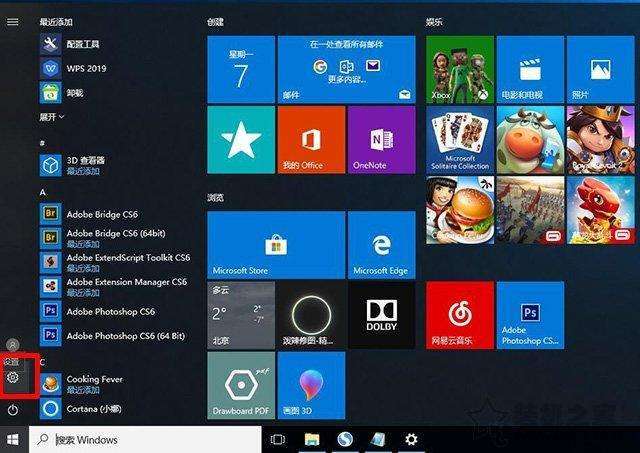 win10家庭版软件开发(windows10家庭版属于什么软件类别)