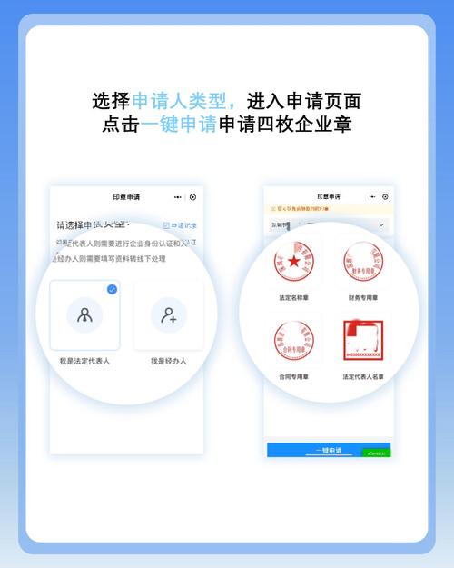 印章生成小程序(小程序怎么做)