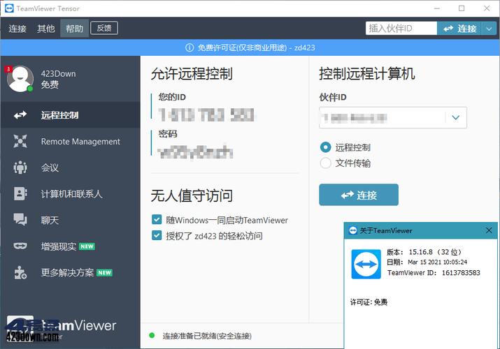 局域网电脑管理软件(局域网网络管理软件)