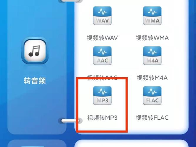 手机m4a转mp3最简单方法(怎么把m4a转换成mp3)