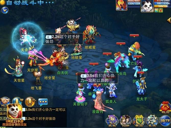 大型回合制网络游戏(大型回合制网络游戏手机版)