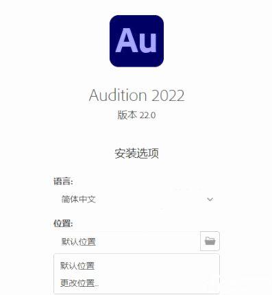 audition中文破解版免费(audition中文破解版百度云)