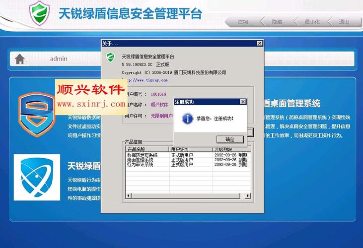 局域网电脑管理软件(局域网网络管理软件)