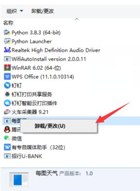 强制卸载系统应用(强制卸载系统应用软件)