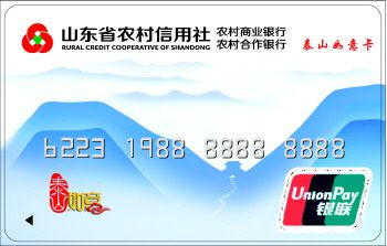 内蒙古农村信用社网(内蒙古农村信用社网上银行官网)