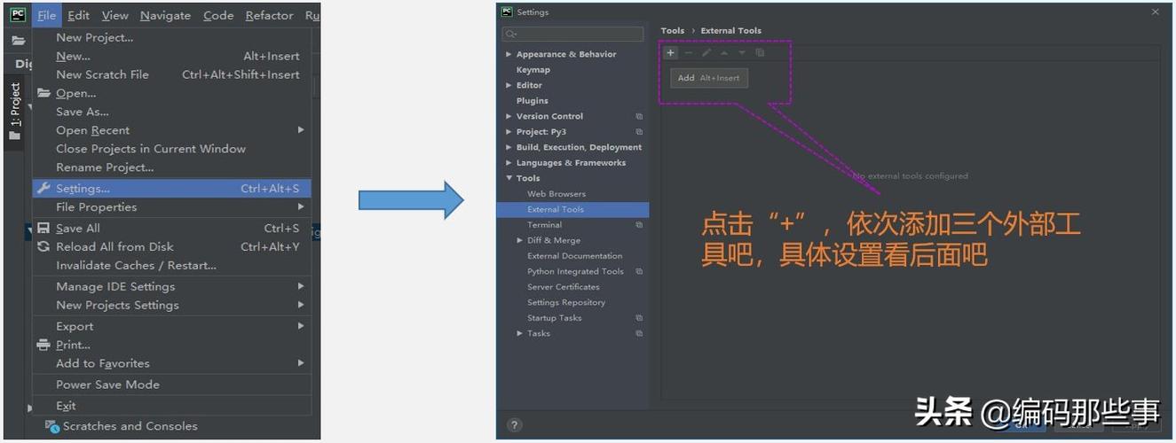 python编程用什么软件(python用什么软件编写程序)