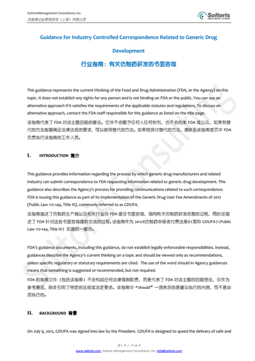 consultation怎么读(consultants怎么读)