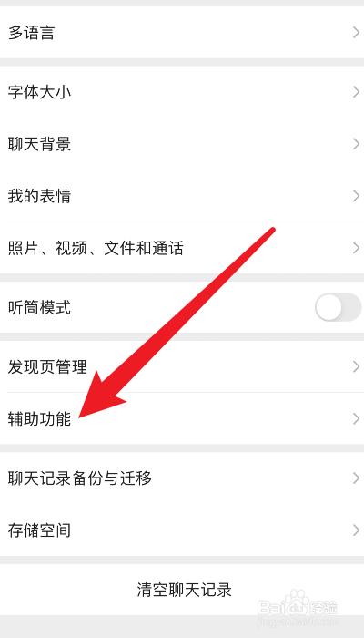 微信怎样群发消息(微信怎样群发消息全选发送)