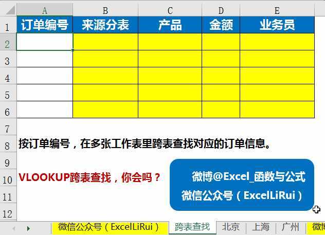column什么意思中文(column什么意思中文翻译)
