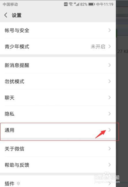 微信怎样群发消息(微信怎样群发消息全选发送)