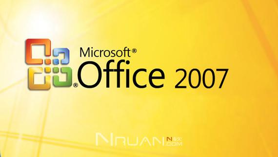 2007office安装包百度云(2010office安装包百度网盘)