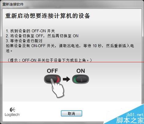 24g接收器对码软件(接收器配对软件)