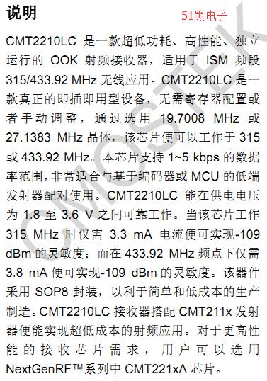 24g接收器对码软件(接收器配对软件)