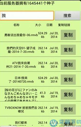 bittorrentkitty磁力猫(bittorrent)