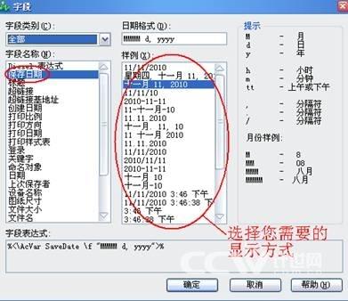 cad2011序列号和密钥(cad序列号和密钥2004)