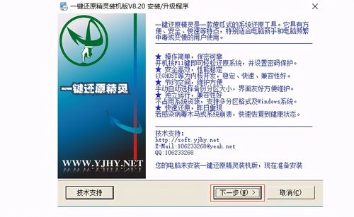 win7恢复出厂系统还原(win7系统恢复出厂设置图文教程)