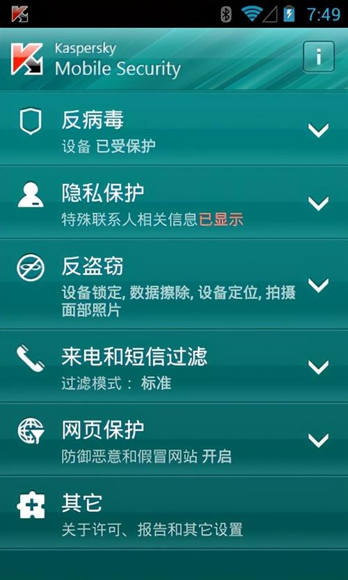 安全软件排行榜(安全软件排行榜第一名)