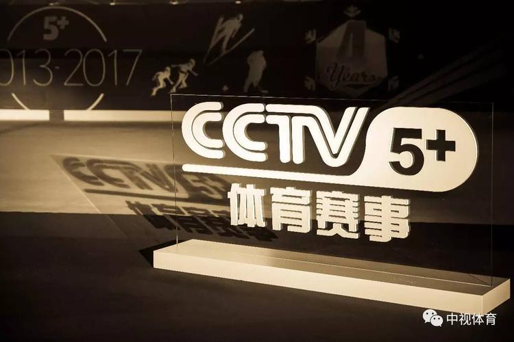 CCTV-5手机在线(cctv-5手机在线cba)