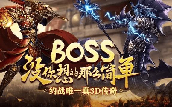 传奇游戏手游(传奇游戏手游最新开服)