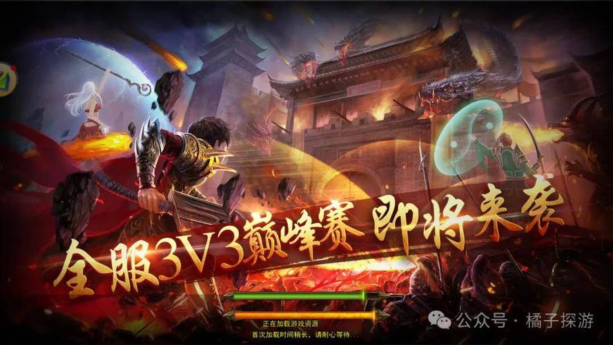 传奇游戏手游(传奇游戏手游最新开服)