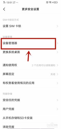 6p卸载软件卡机(苹果6plus软件卸载不掉)
