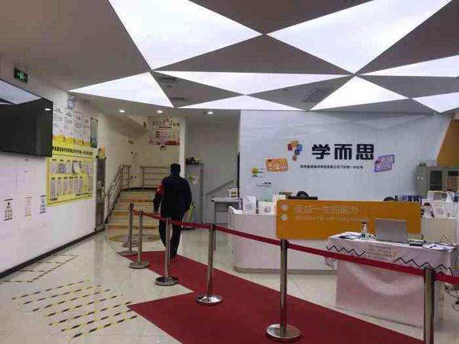 学而思线下培训地址(南昌学而思线下培训地址)