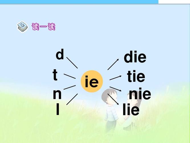 flashplayer怎么读(flashplayer读音)