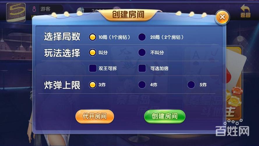 什么游戏软件好