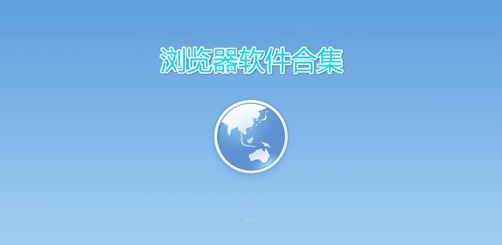 lsp专用浏览器(lsp专用浏览器下载)