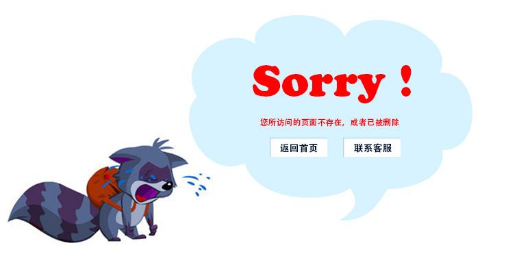 null网络语是什么意思(网络上的null是什么意思)