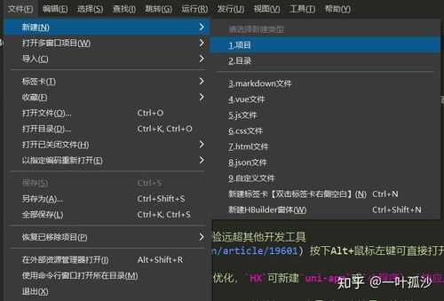 android开发环境的搭建步骤(如何搭建android开发环境,请详细说明步骤)